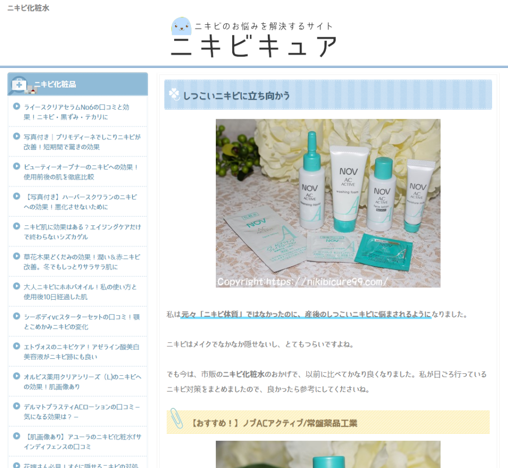 Acne Care Specialized Media
