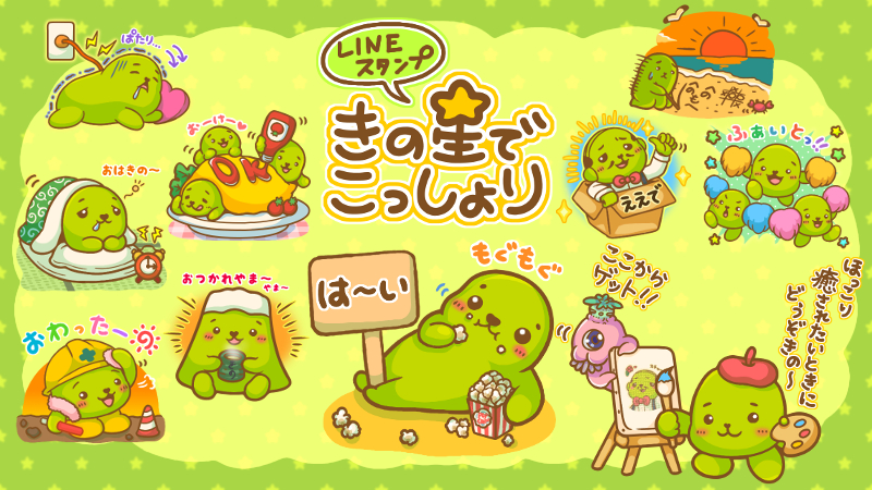 ���f�B�A�E�G���^��